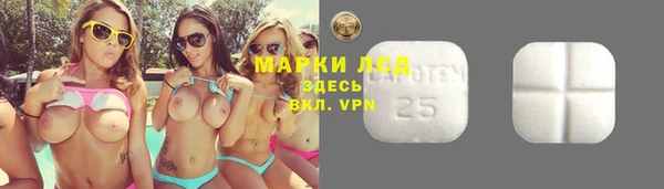 MDMA Алексин