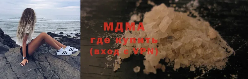 MDMA молли Аша